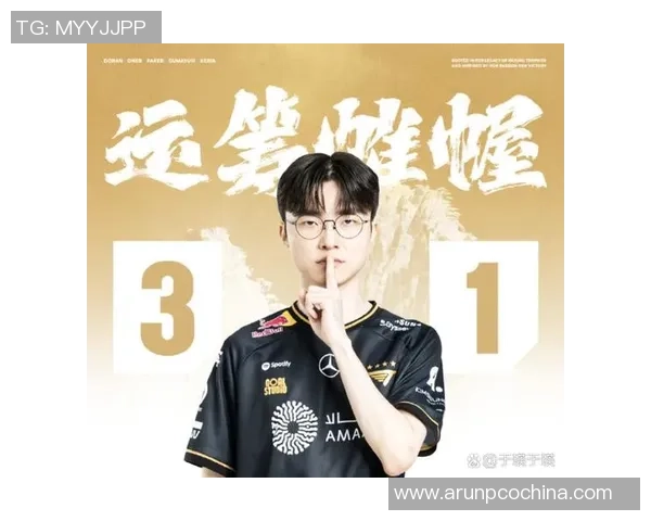 全球总决赛分析IG战队心理素质如何影响比赛表现与结果