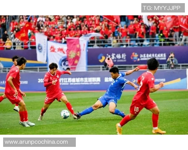 全运会U18足球决赛精彩对决展现年轻球员的无限潜力与拼搏精神