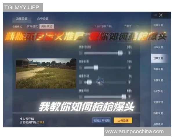 和平精英新手必看攻略提升游戏意识的实用技巧与心得分享