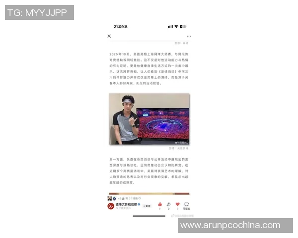 吴磊谈滑板成长之路与未来展望的专访分享