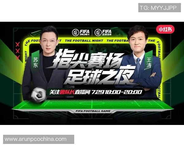 解说足球的人如何用激情与智慧点燃赛场氛围与观众热情