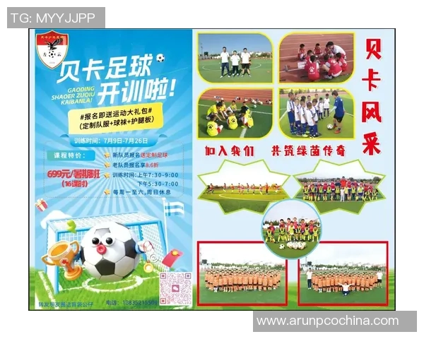 片头足球的魅力与激情探秘足球文化的起源与发展之路